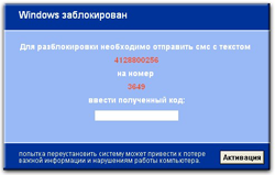 Разблокировать Windows в Перми